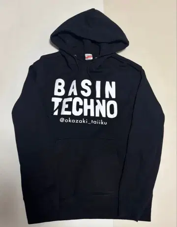 오카자키 타이이쿠 BASIN TECHNO 후드 부착 후드티 블랙