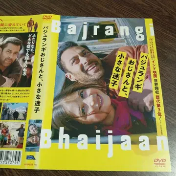 (레어) 바즈기 아저씨와 작은 길 잃은 아이 DVD