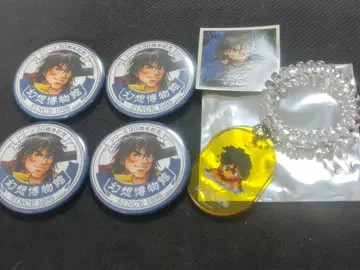 환상수호전 빅토르 환수전 목욕탕 키링 캔뱃지 씰