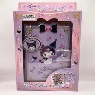 [미개봉 새상품] 쿠로미 씰북 씰, 참 포함 세트 Kuromi