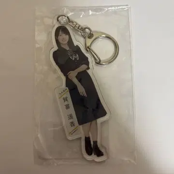 노기자카46 사람은 꿈을 두 번 꾼다 카키 하루카 개별 전신 아크릴 키링