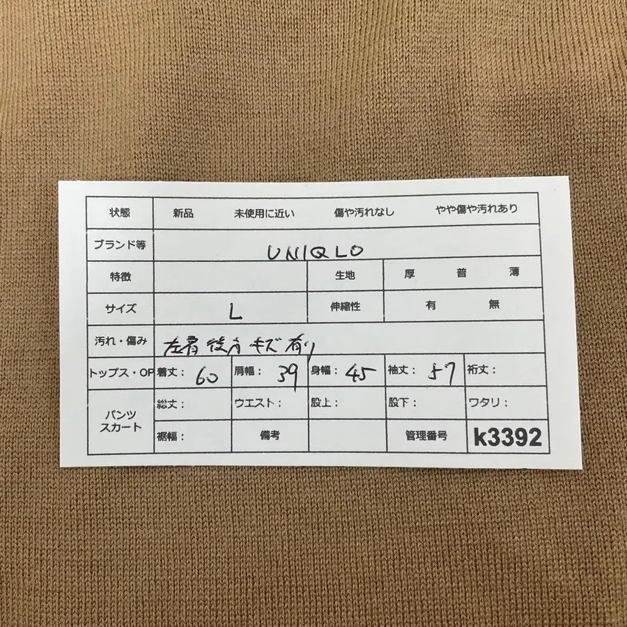 10번째 상품 이미지