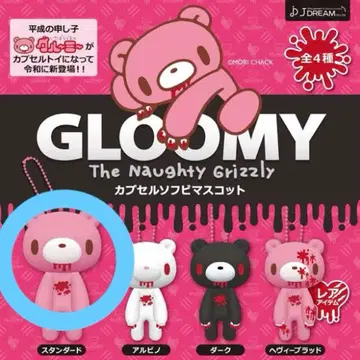 그루미 가챠 캡슐 소프트 비닐 마스코트 스탠다드