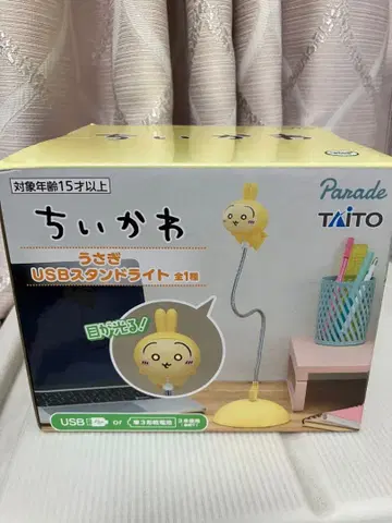 치이카와 USB 스탠드 라이트