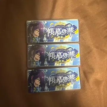 앙스타 배너 컬렉션 배너 배너 배지 컬렉션 아야세 마요이