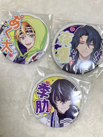 에이트리 캔뱃지