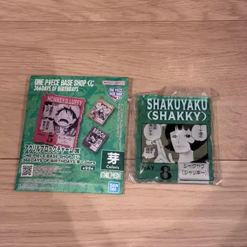 원피스 베이스샵 366DAYS 복권 아크릴 참 작약