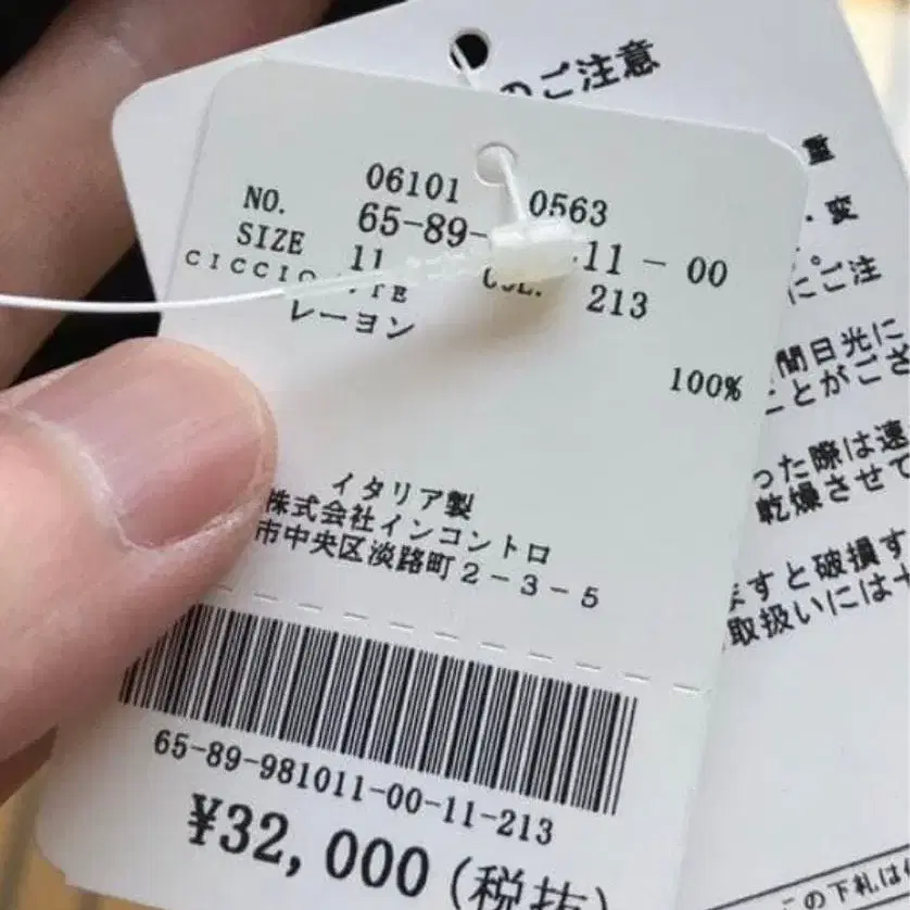 10번째 상품 이미지