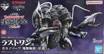 제일복권 울트라맨 괴수 극치 vol 2 라스트 원상