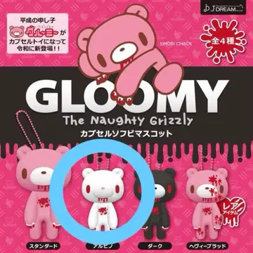 [ 미개봉 새상품 ] 그루미 캡슐 소프트 비닐 마스코트 알비노