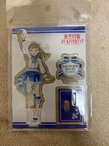 토마치 코스즈 아크릴 스탠드 365Days 의상 하스노소라