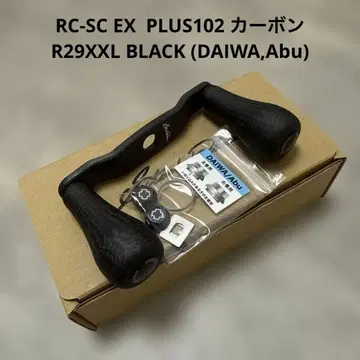 스튜디오 컴포지트 RC-SC EX PLUS 102 카본R29XXL