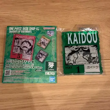 원피스 베이스샵 복권 아크릴 블록 참 카이도