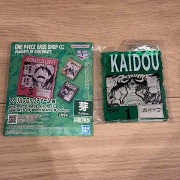 원피스 베이스샵 복권 아크릴 블록 참 카이도