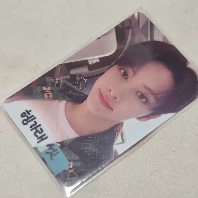 세븐틴 문준휘 헹가래 셋 앨포