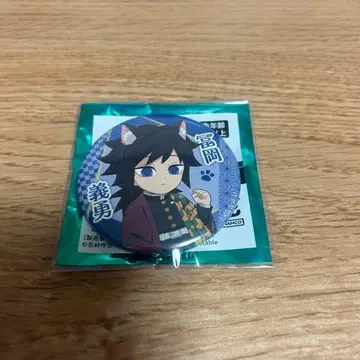 귀멸의 칼날 난자타운 캔뱃지 토미오카 기유