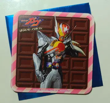 가면라이더 더 다이너 코스터 길티 파르페 가면라이더 브람