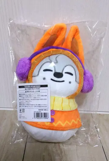 straykids SKZOO 크리스마스 봉제 인형 울프 찬 방찬