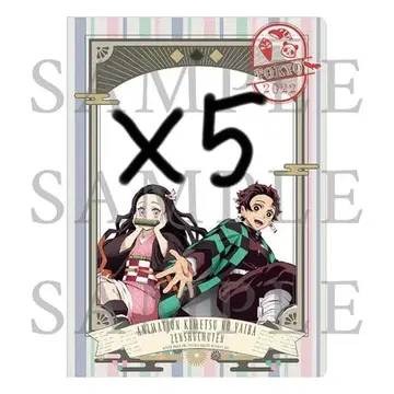 귀멸의 칼날 클리어 파일 카마도 네즈코 카마도 탄지로 형제자매