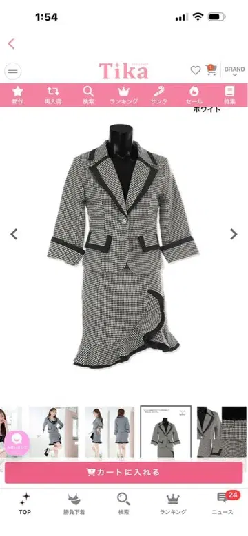 캬바쿠라 수트 셋업 자켓 스커트 하운드투스 패턴 밑단 프릴