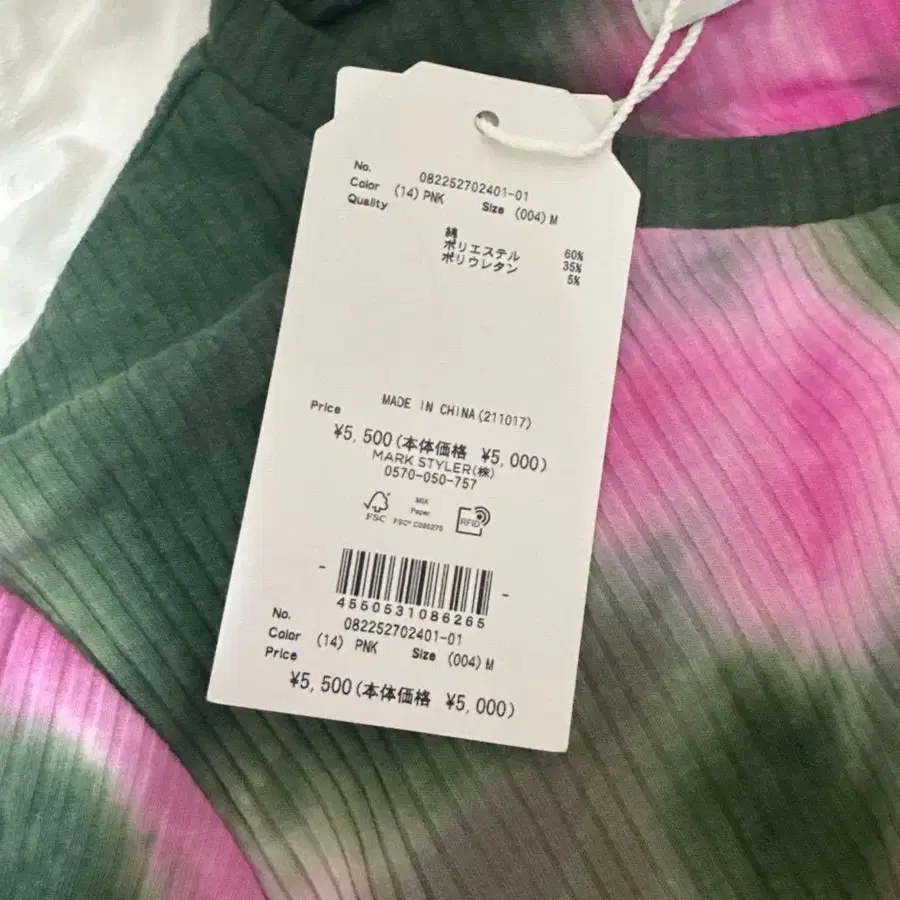 2번째 상품 이미지