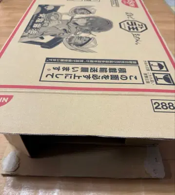 계속 한밤중이면 좋을 텐데 & 라왕 콜라보 즈토라왕 빈 상자