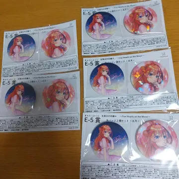 5등분의 신부 캬라토 복권 사츠키 캔뱃지