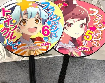 좀비랜드 사가 꿈 은하 파라다이스 부채 릴리 유기리