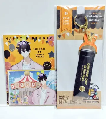 츠키우타 츠키쇼 우즈키 아라타 묶음 판매