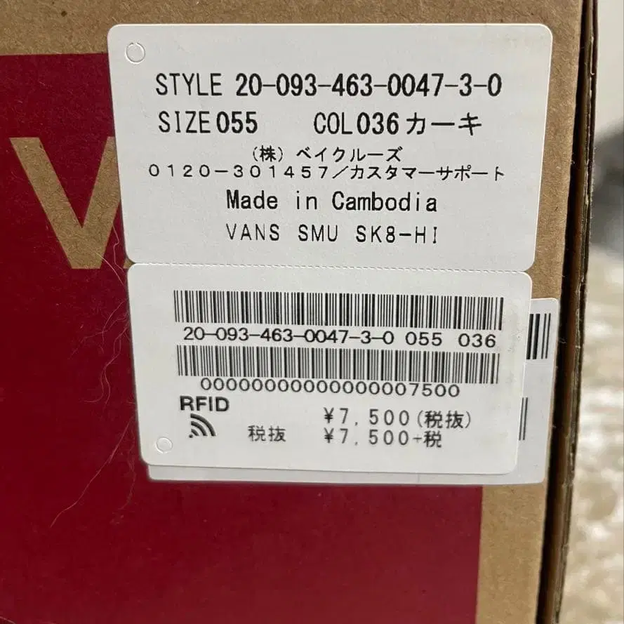 8번째 상품 이미지