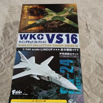 WKC VS16 2-B