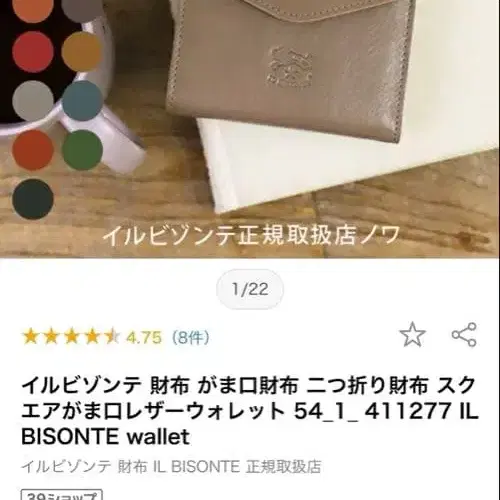 8번째 상품 이미지