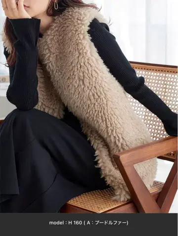 푸들 퍼 페이크 퍼 롱 베스트