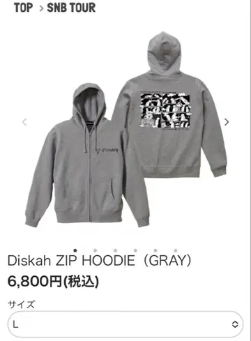 하이-스탠다드 디스카 집 후디 (그레이) 사이즈 L