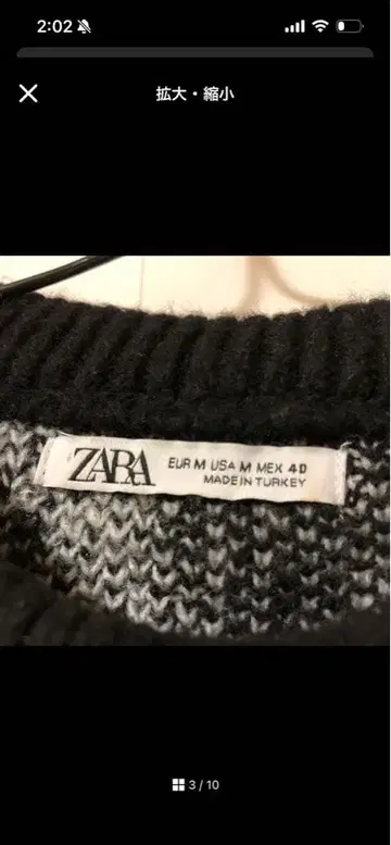 ZARA 블랙 화이트 추상 무늬 니트 M