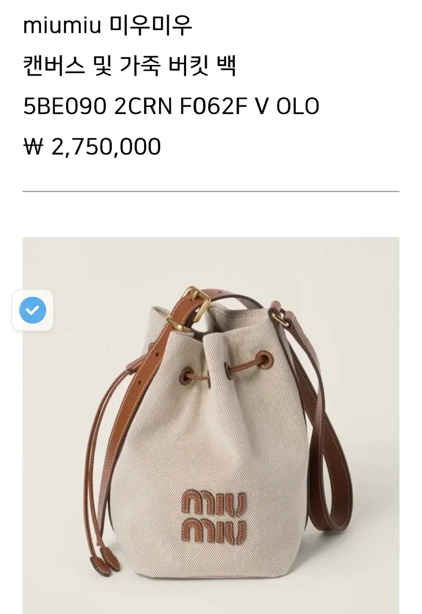 Miu Miu Canvas Leather Bucket Bag
