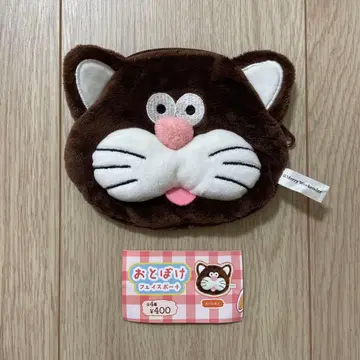 어수룩한 얼굴 파우치 가챠