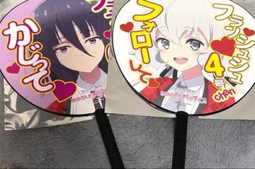 좀비 랜드 사가 은하 파라다이스 부채 준코 타에