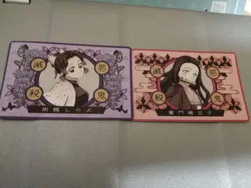 귀멸의 칼날 제일복권 특전 카드 코쵸우 시노부 네즈코