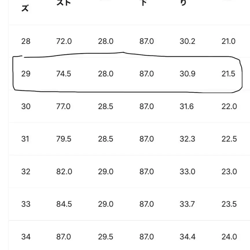 8번째 상품 이미지