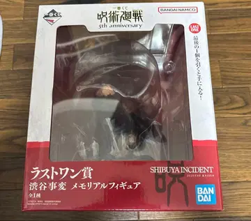 제일복권 주술회전 라스트 원상