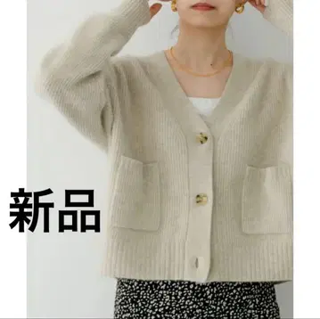 어반 리서치 Fox 혼방 편직 숏 가디건 베이지 폭스