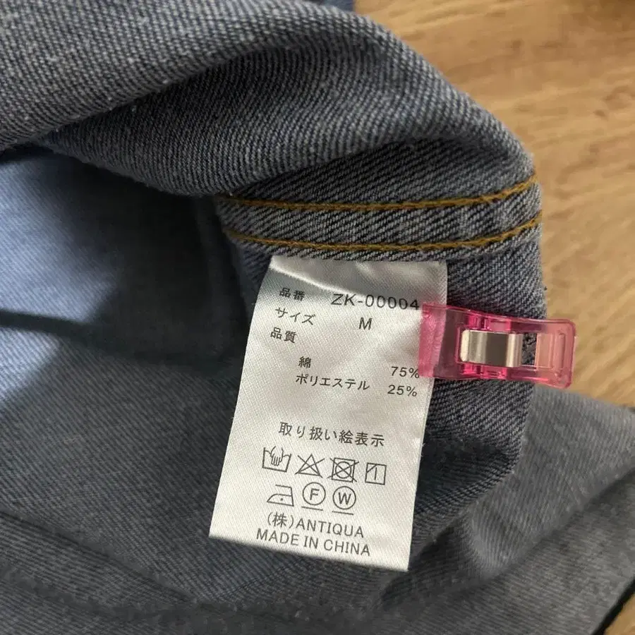 9번째 상품 이미지