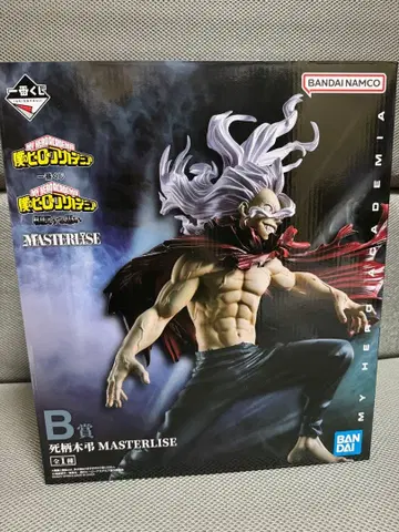 나의 히어로 아카데미아 제일복권 B상 시가라키 토무라