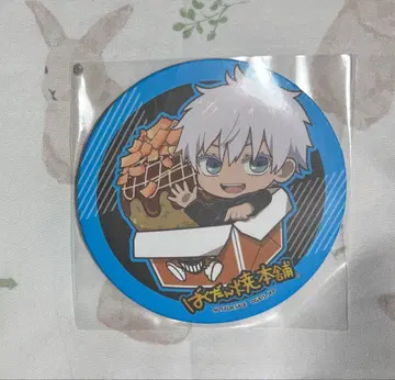 주술회전 바쿠단야키혼포 바쿠단야키 특전 코스터 고죠 사토루