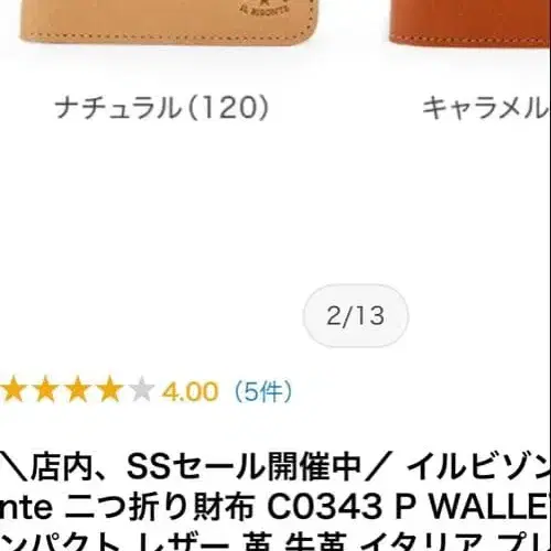 8번째 상품 이미지