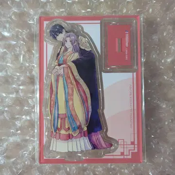 사랑받는 황비의 우울 2 아크릴 스탠드 특전 프로마쥬 북스