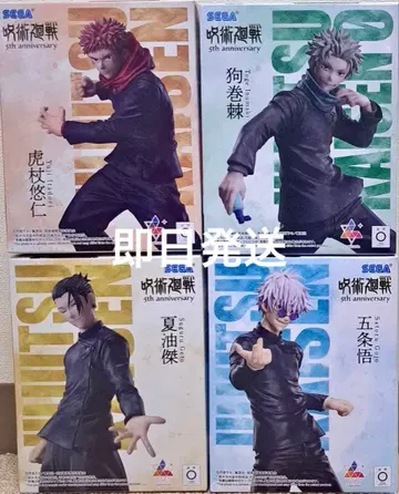 라운드원 한정판 주술회전 4체 세트 피규어