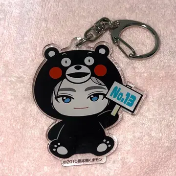 알로하 지역 한정 키링