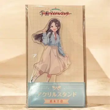 로손 학원 아이돌 마스터 캠페인 아크릴 스탠드 쿠라모토 치나